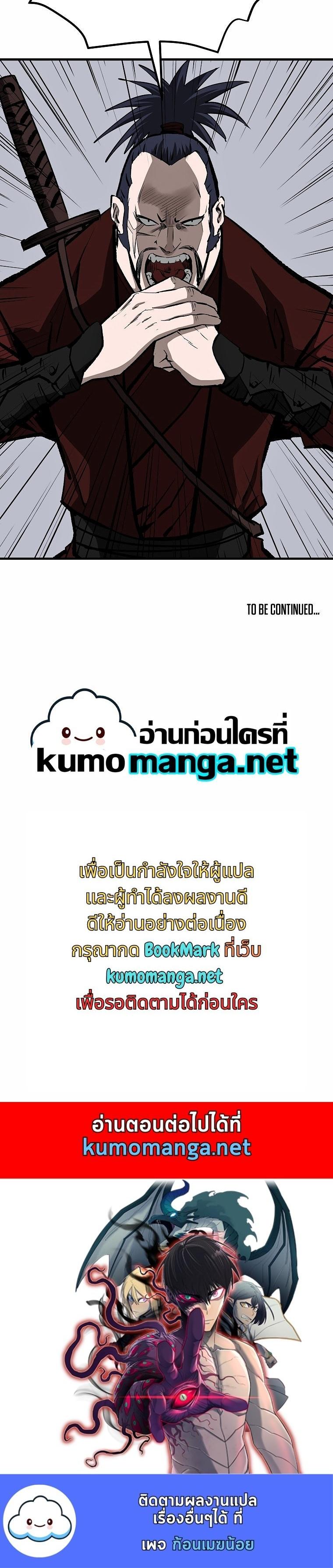 Manga-lc-com อ่านมังงะ อ่านการ์ตูน ออนไลน์ ฟรี Bowblade (The Descendants of Bowblade) ตอนที่ 1 2 3 4 5 6 7 8 9 10 11 12 13 14 ฟรี ไม่มีโฆษณา Manga-lc - อ่าน มังงะ อ่าน การ์ตูน ออนไลน์ อ่านมังงะ ฟรี