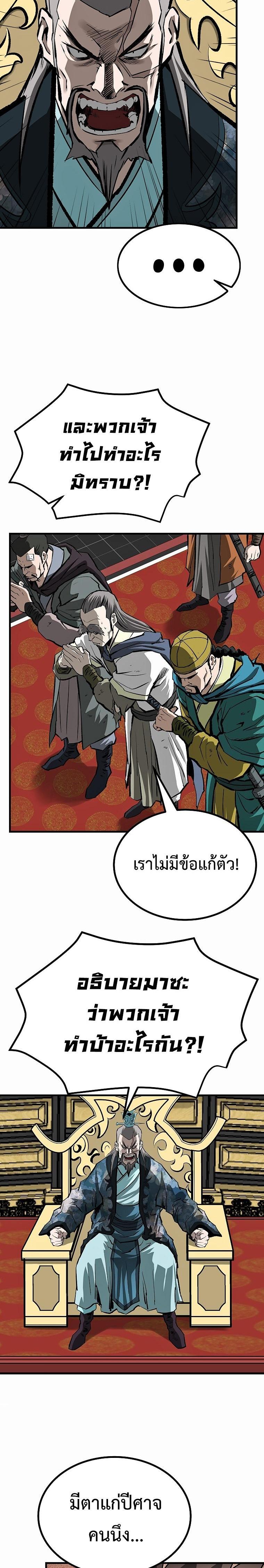 Manga-lc-com อ่านมังงะ อ่านการ์ตูน ออนไลน์ ฟรี Bowblade (The Descendants of Bowblade) ตอนที่ 1 2 3 4 5 6 7 8 9 10 11 12 13 14 ฟรี ไม่มีโฆษณา Manga-lc - อ่าน มังงะ อ่าน การ์ตูน ออนไลน์ อ่านมังงะ ฟรี
