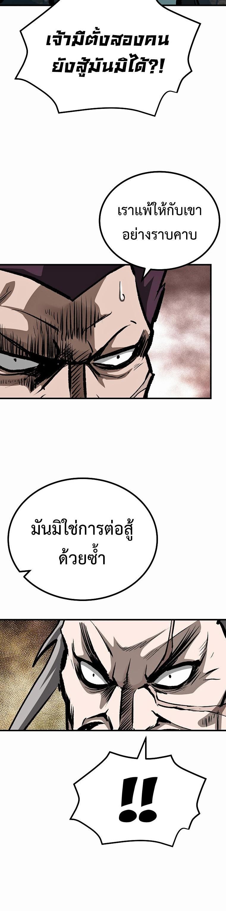 Manga-lc-com อ่านมังงะ อ่านการ์ตูน ออนไลน์ ฟรี Bowblade (The Descendants of Bowblade) ตอนที่ 1 2 3 4 5 6 7 8 9 10 11 12 13 14 ฟรี ไม่มีโฆษณา Manga-lc - อ่าน มังงะ อ่าน การ์ตูน ออนไลน์ อ่านมังงะ ฟรี