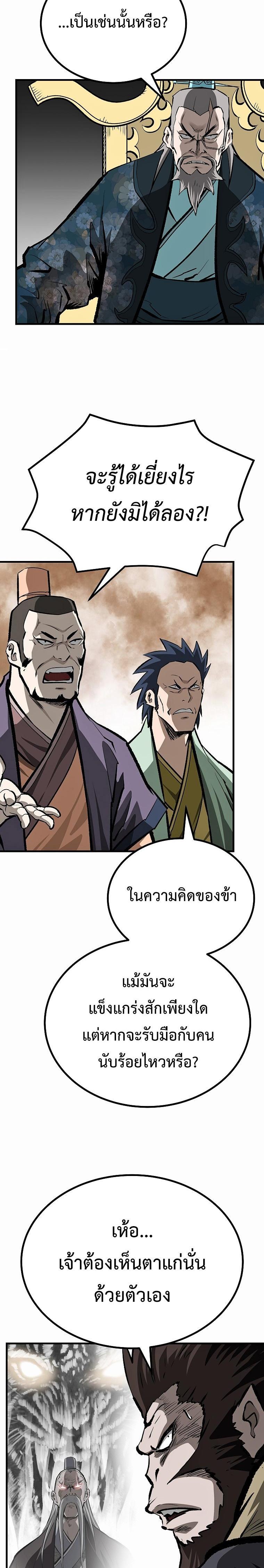 Manga-lc-com อ่านมังงะ อ่านการ์ตูน ออนไลน์ ฟรี Bowblade (The Descendants of Bowblade) ตอนที่ 1 2 3 4 5 6 7 8 9 10 11 12 13 14 ฟรี ไม่มีโฆษณา Manga-lc - อ่าน มังงะ อ่าน การ์ตูน ออนไลน์ อ่านมังงะ ฟรี