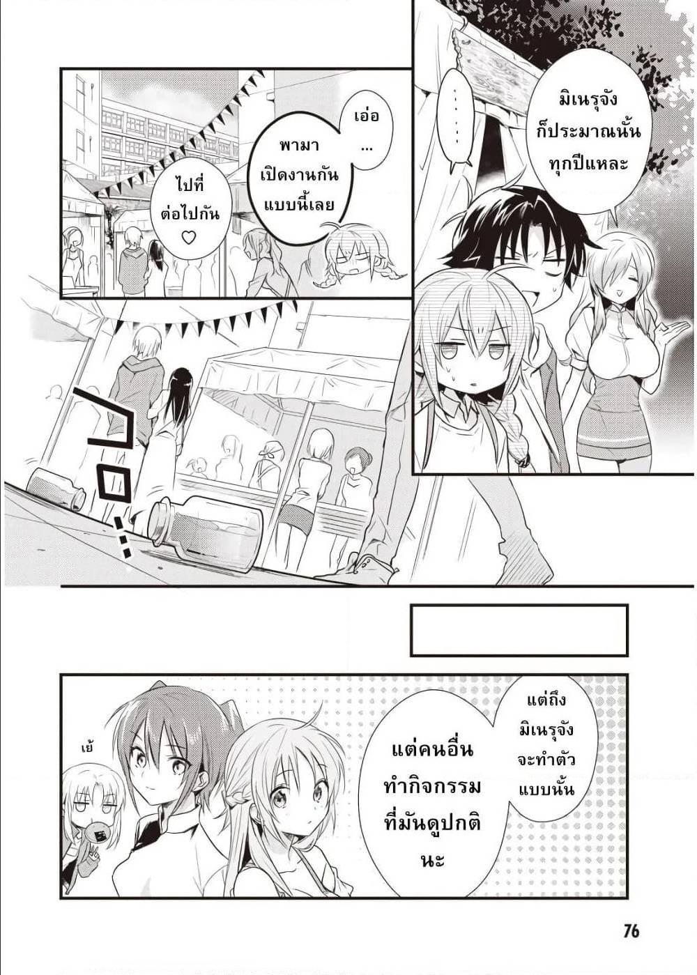 Manga-lc-com อ่านมังงะ อ่านการ์ตูน ออนไลน์ ฟรี Megami-ryou no Ryoubo-kun ตอนที่ 1 2 3 4 5 6 7 8 9 10 11 12 13 14 ฟรี ไม่มีโฆษณา Manga-lc - อ่าน มังงะ อ่าน การ์ตูน ออนไลน์ อ่านมังงะ ฟรี