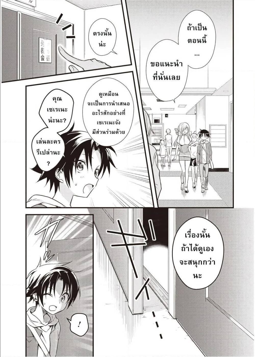 Manga-lc-com อ่านมังงะ อ่านการ์ตูน ออนไลน์ ฟรี Megami-ryou no Ryoubo-kun ตอนที่ 1 2 3 4 5 6 7 8 9 10 11 12 13 14 ฟรี ไม่มีโฆษณา Manga-lc - อ่าน มังงะ อ่าน การ์ตูน ออนไลน์ อ่านมังงะ ฟรี