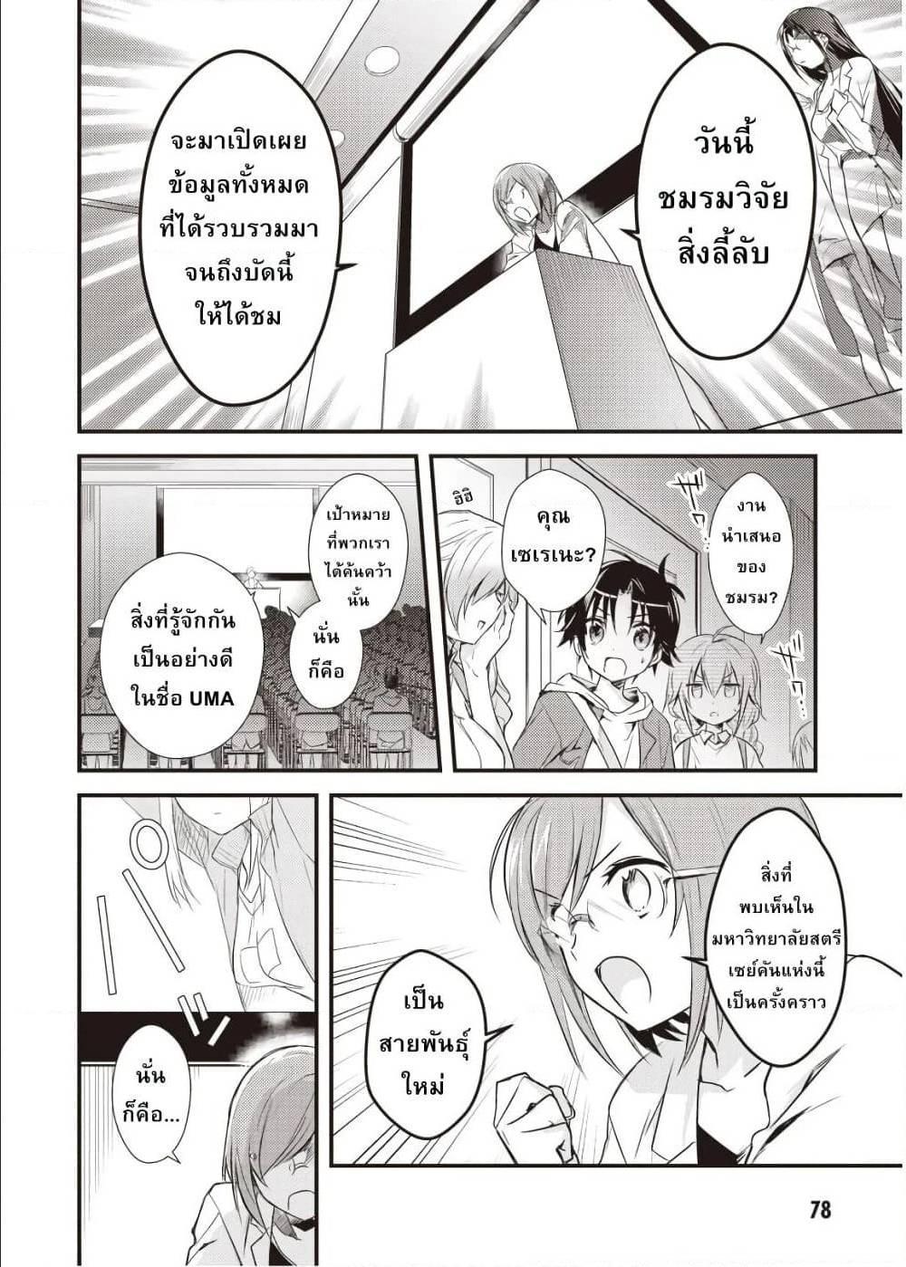 Manga-lc-com อ่านมังงะ อ่านการ์ตูน ออนไลน์ ฟรี Megami-ryou no Ryoubo-kun ตอนที่ 1 2 3 4 5 6 7 8 9 10 11 12 13 14 ฟรี ไม่มีโฆษณา Manga-lc - อ่าน มังงะ อ่าน การ์ตูน ออนไลน์ อ่านมังงะ ฟรี