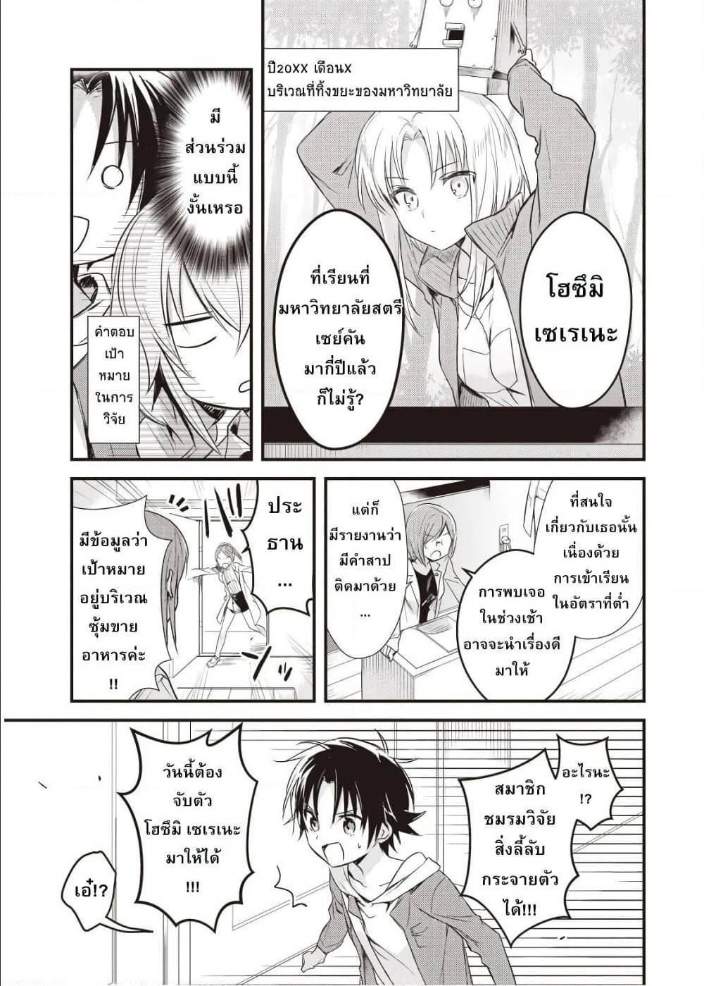 Manga-lc-com อ่านมังงะ อ่านการ์ตูน ออนไลน์ ฟรี Megami-ryou no Ryoubo-kun ตอนที่ 1 2 3 4 5 6 7 8 9 10 11 12 13 14 ฟรี ไม่มีโฆษณา Manga-lc - อ่าน มังงะ อ่าน การ์ตูน ออนไลน์ อ่านมังงะ ฟรี