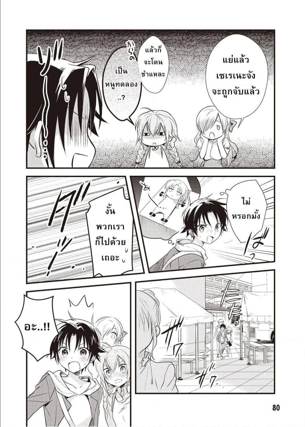 Manga-lc-com อ่านมังงะ อ่านการ์ตูน ออนไลน์ ฟรี Megami-ryou no Ryoubo-kun ตอนที่ 1 2 3 4 5 6 7 8 9 10 11 12 13 14 ฟรี ไม่มีโฆษณา Manga-lc - อ่าน มังงะ อ่าน การ์ตูน ออนไลน์ อ่านมังงะ ฟรี