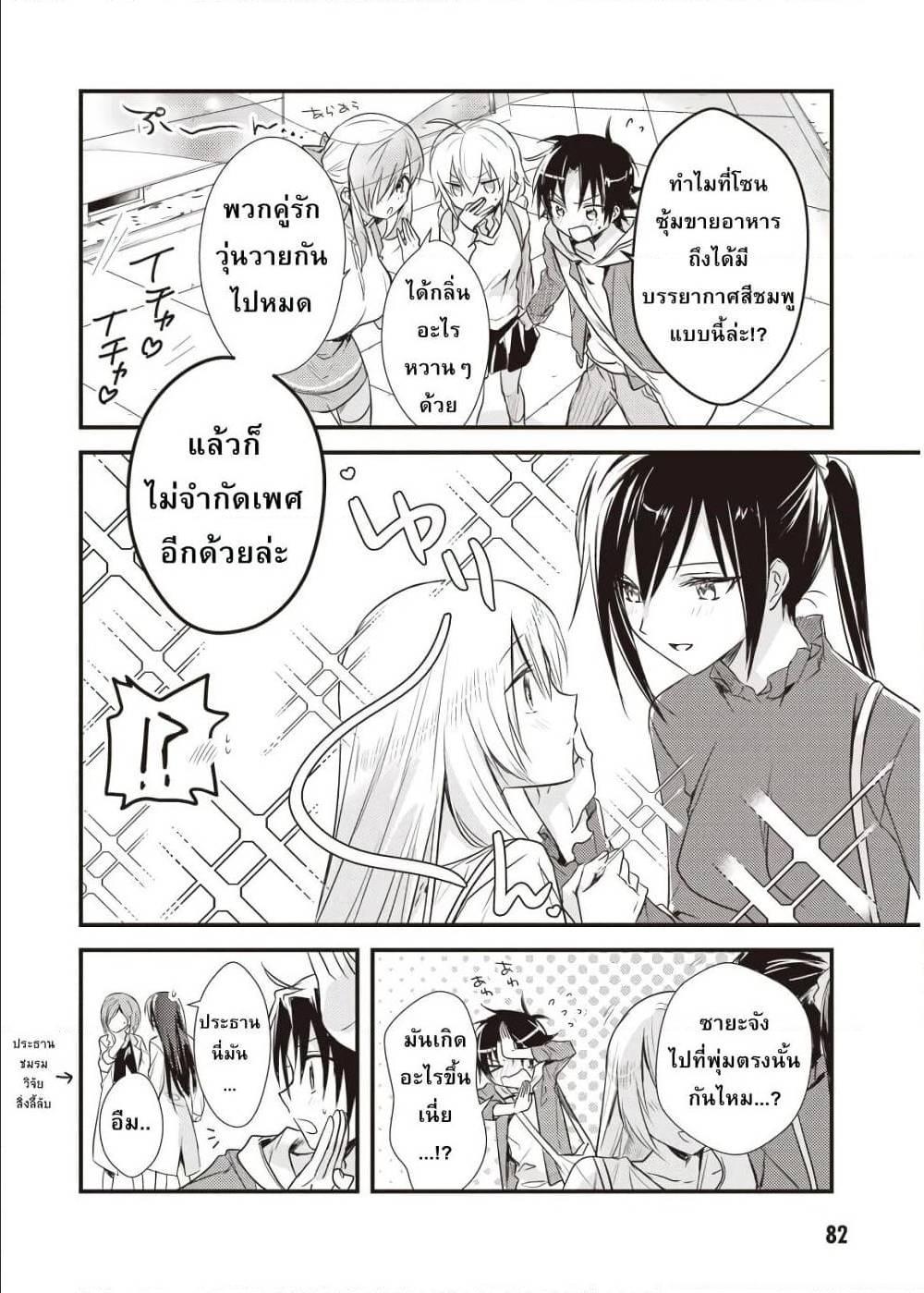 Manga-lc-com อ่านมังงะ อ่านการ์ตูน ออนไลน์ ฟรี Megami-ryou no Ryoubo-kun ตอนที่ 1 2 3 4 5 6 7 8 9 10 11 12 13 14 ฟรี ไม่มีโฆษณา Manga-lc - อ่าน มังงะ อ่าน การ์ตูน ออนไลน์ อ่านมังงะ ฟรี