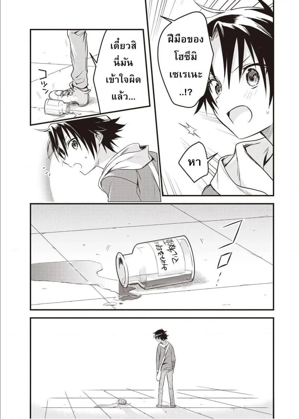 Manga-lc-com อ่านมังงะ อ่านการ์ตูน ออนไลน์ ฟรี Megami-ryou no Ryoubo-kun ตอนที่ 1 2 3 4 5 6 7 8 9 10 11 12 13 14 ฟรี ไม่มีโฆษณา Manga-lc - อ่าน มังงะ อ่าน การ์ตูน ออนไลน์ อ่านมังงะ ฟรี