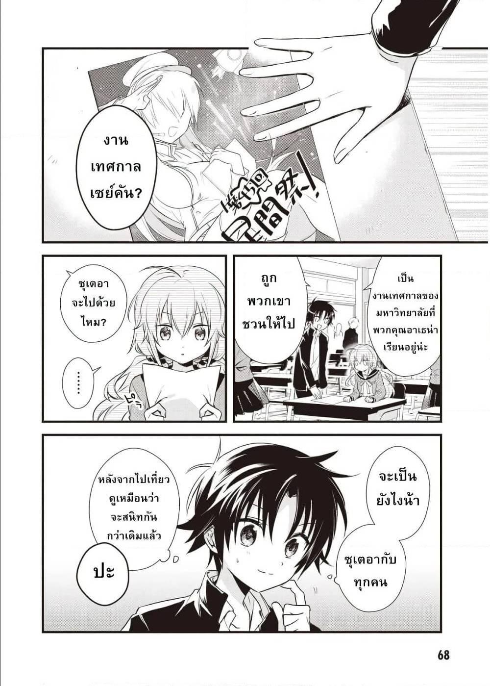 Manga-lc-com อ่านมังงะ อ่านการ์ตูน ออนไลน์ ฟรี Megami-ryou no Ryoubo-kun ตอนที่ 1 2 3 4 5 6 7 8 9 10 11 12 13 14 ฟรี ไม่มีโฆษณา Manga-lc - อ่าน มังงะ อ่าน การ์ตูน ออนไลน์ อ่านมังงะ ฟรี