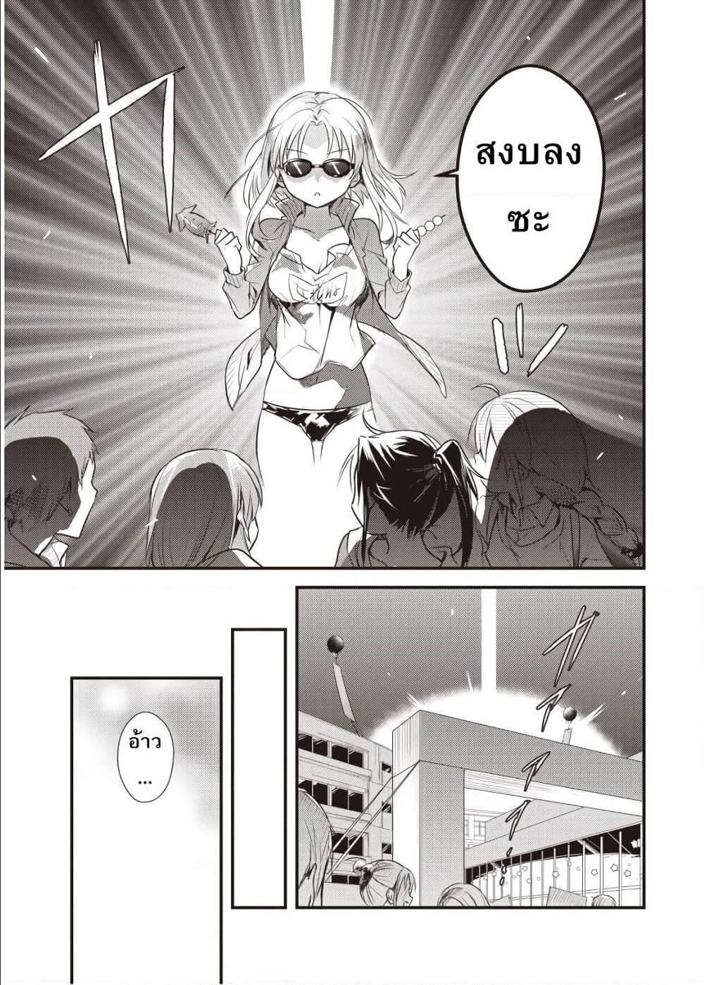 Manga-lc-com อ่านมังงะ อ่านการ์ตูน ออนไลน์ ฟรี Megami-ryou no Ryoubo-kun ตอนที่ 1 2 3 4 5 6 7 8 9 10 11 12 13 14 ฟรี ไม่มีโฆษณา Manga-lc - อ่าน มังงะ อ่าน การ์ตูน ออนไลน์ อ่านมังงะ ฟรี