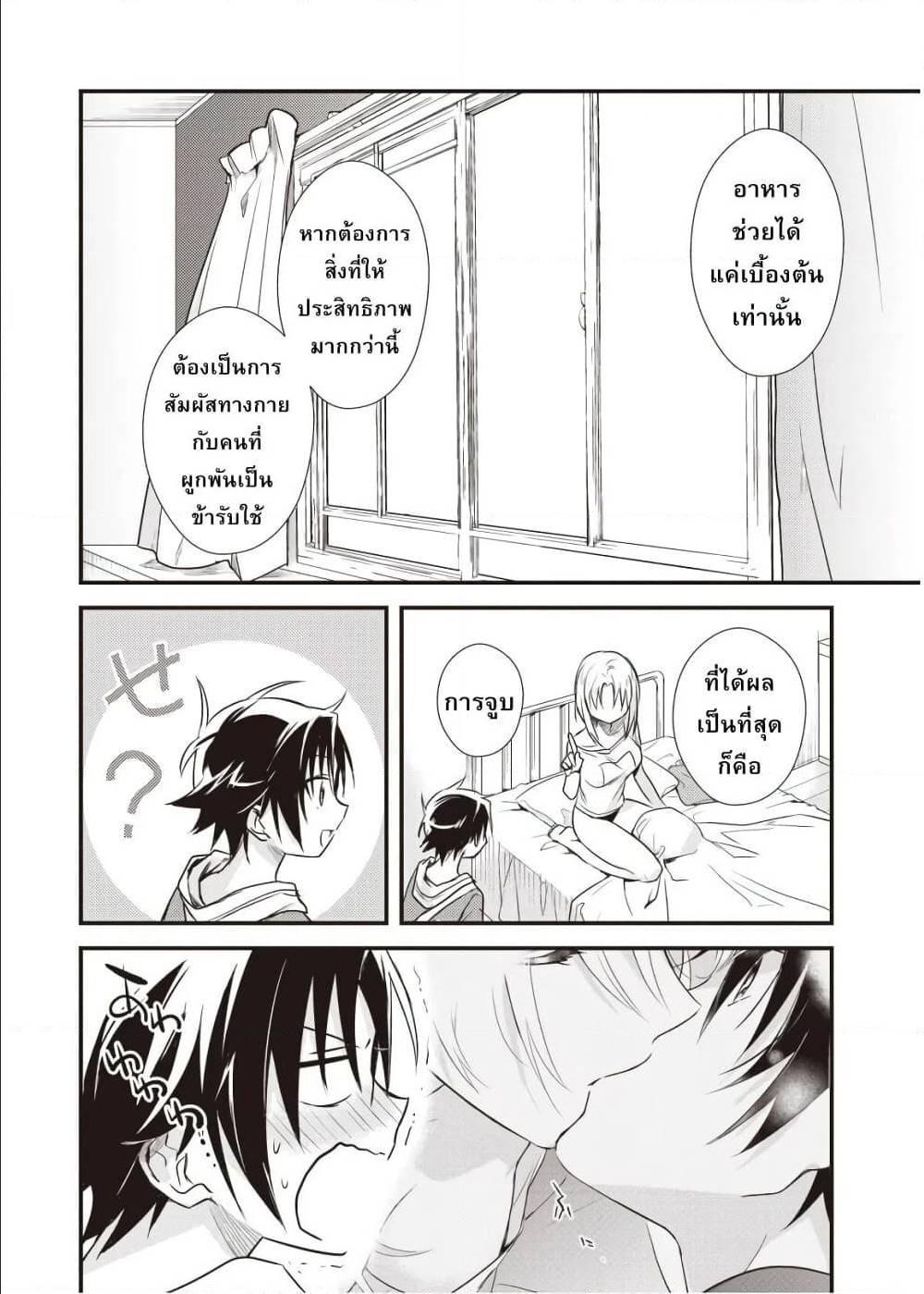 Manga-lc-com อ่านมังงะ อ่านการ์ตูน ออนไลน์ ฟรี Megami-ryou no Ryoubo-kun ตอนที่ 1 2 3 4 5 6 7 8 9 10 11 12 13 14 ฟรี ไม่มีโฆษณา Manga-lc - อ่าน มังงะ อ่าน การ์ตูน ออนไลน์ อ่านมังงะ ฟรี