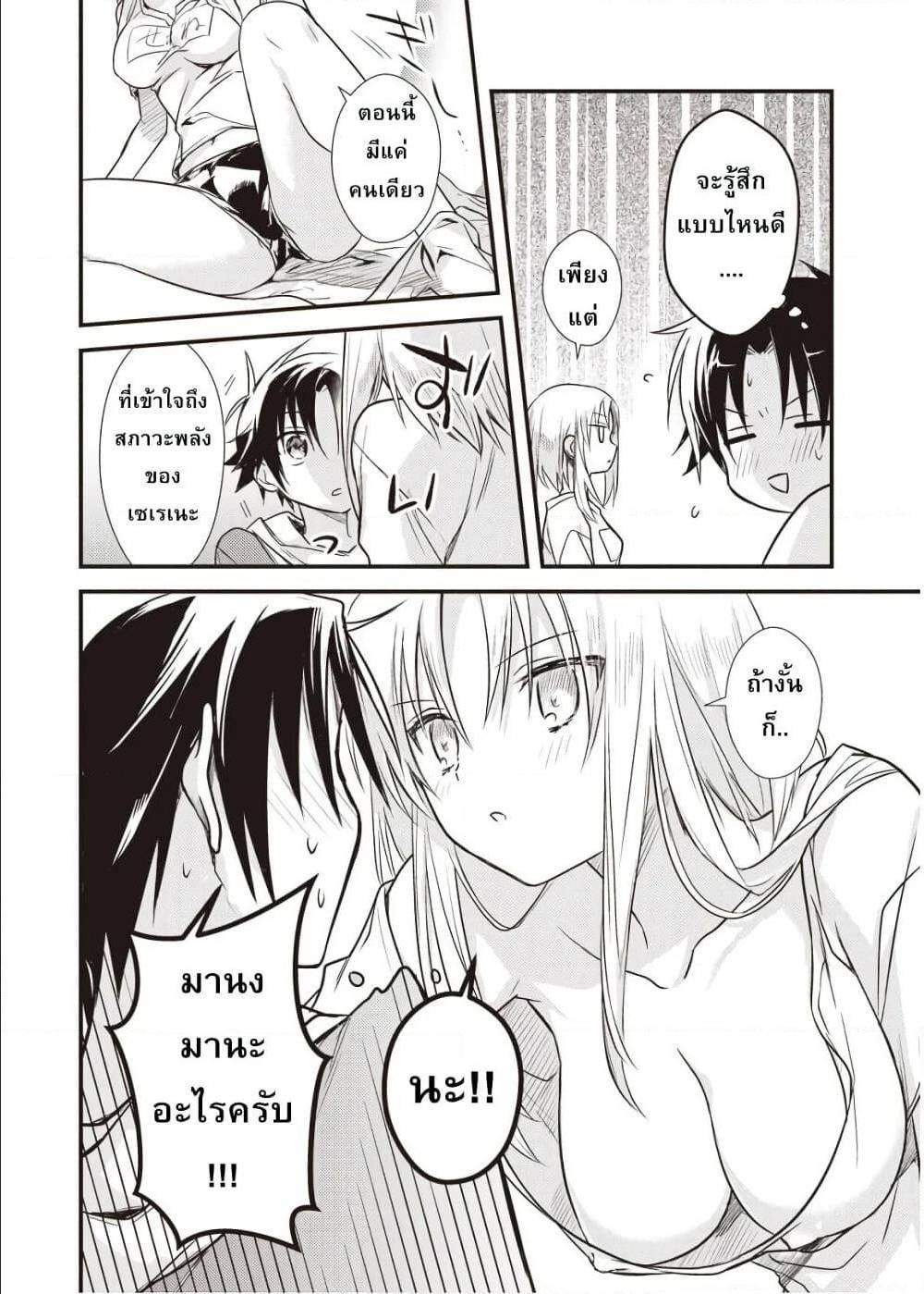 Manga-lc-com อ่านมังงะ อ่านการ์ตูน ออนไลน์ ฟรี Megami-ryou no Ryoubo-kun ตอนที่ 1 2 3 4 5 6 7 8 9 10 11 12 13 14 ฟรี ไม่มีโฆษณา Manga-lc - อ่าน มังงะ อ่าน การ์ตูน ออนไลน์ อ่านมังงะ ฟรี