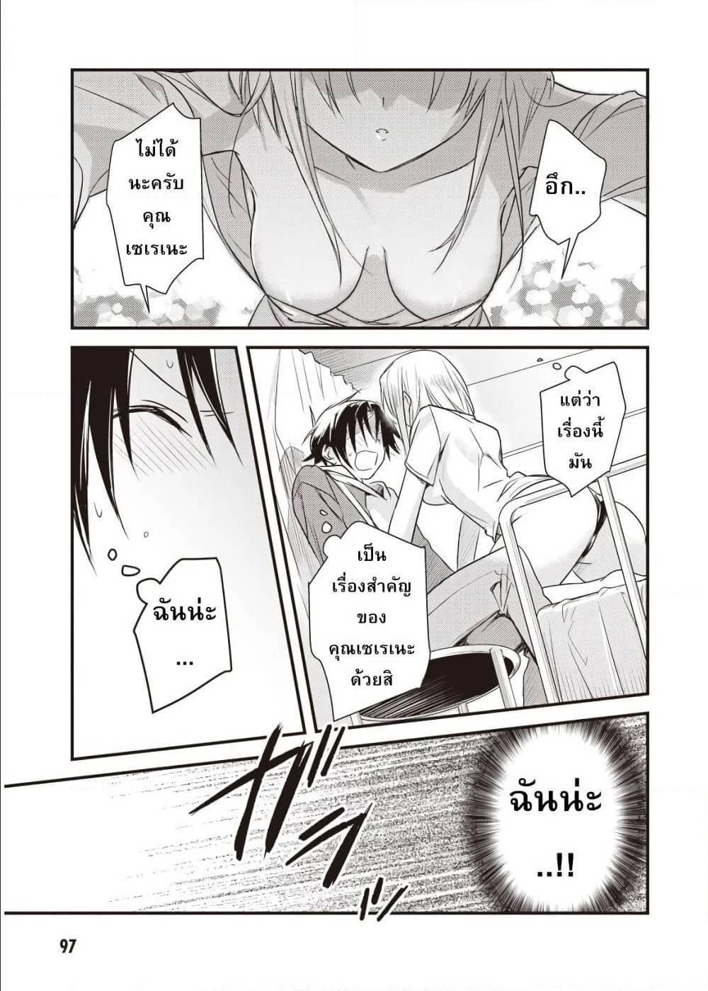 Manga-lc-com อ่านมังงะ อ่านการ์ตูน ออนไลน์ ฟรี Megami-ryou no Ryoubo-kun ตอนที่ 1 2 3 4 5 6 7 8 9 10 11 12 13 14 ฟรี ไม่มีโฆษณา Manga-lc - อ่าน มังงะ อ่าน การ์ตูน ออนไลน์ อ่านมังงะ ฟรี
