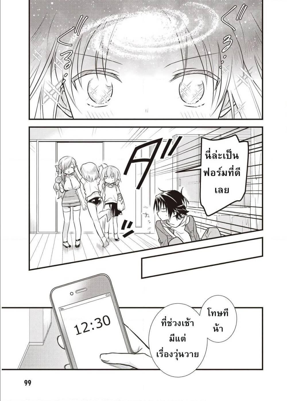 Manga-lc-com อ่านมังงะ อ่านการ์ตูน ออนไลน์ ฟรี Megami-ryou no Ryoubo-kun ตอนที่ 1 2 3 4 5 6 7 8 9 10 11 12 13 14 ฟรี ไม่มีโฆษณา Manga-lc - อ่าน มังงะ อ่าน การ์ตูน ออนไลน์ อ่านมังงะ ฟรี
