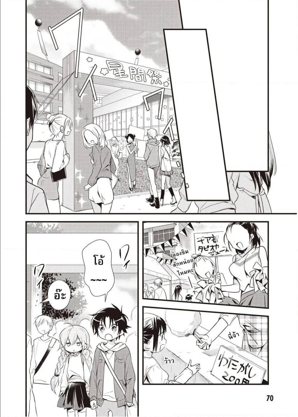 Manga-lc-com อ่านมังงะ อ่านการ์ตูน ออนไลน์ ฟรี Megami-ryou no Ryoubo-kun ตอนที่ 1 2 3 4 5 6 7 8 9 10 11 12 13 14 ฟรี ไม่มีโฆษณา Manga-lc - อ่าน มังงะ อ่าน การ์ตูน ออนไลน์ อ่านมังงะ ฟรี