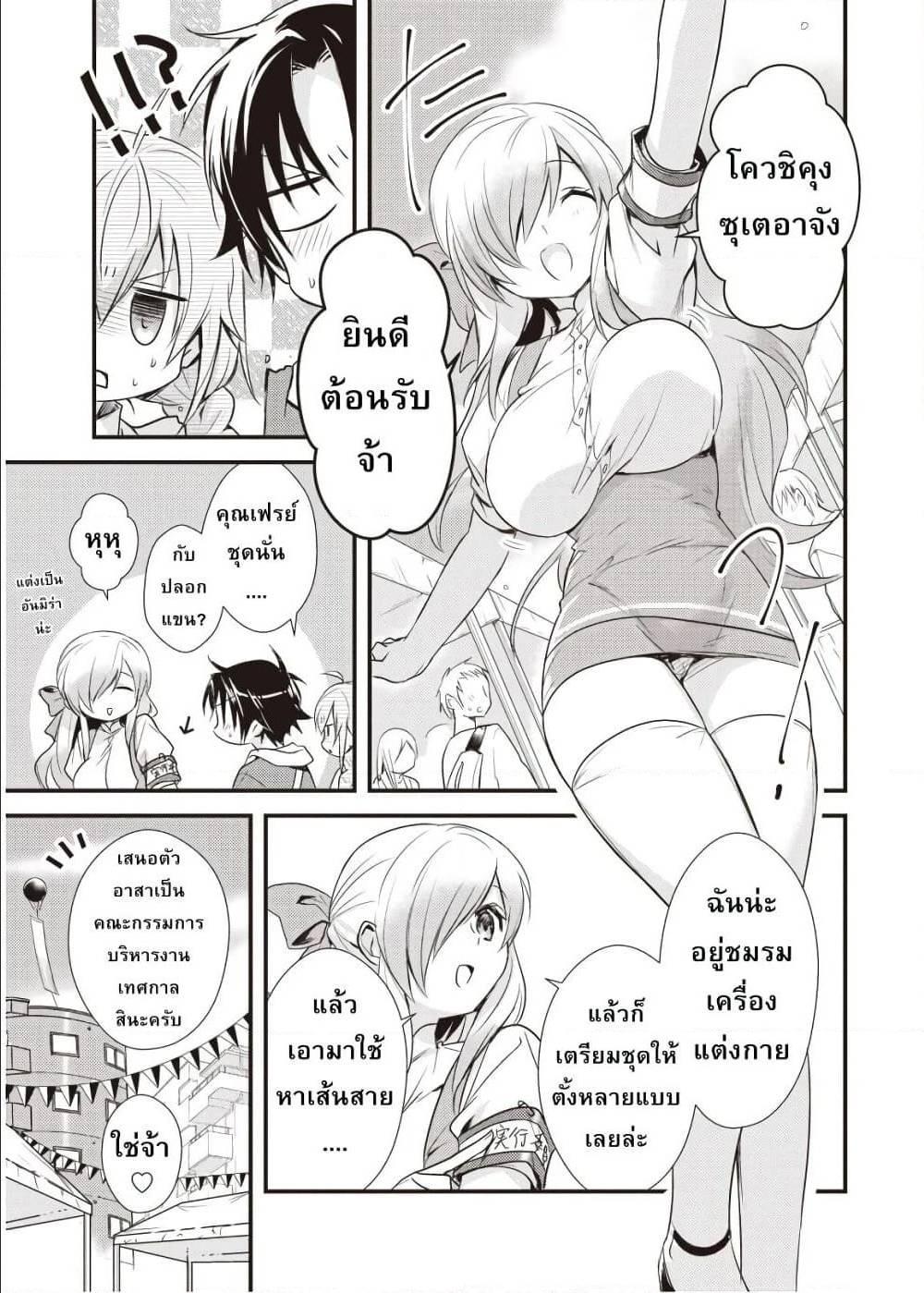 Manga-lc-com อ่านมังงะ อ่านการ์ตูน ออนไลน์ ฟรี Megami-ryou no Ryoubo-kun ตอนที่ 1 2 3 4 5 6 7 8 9 10 11 12 13 14 ฟรี ไม่มีโฆษณา Manga-lc - อ่าน มังงะ อ่าน การ์ตูน ออนไลน์ อ่านมังงะ ฟรี