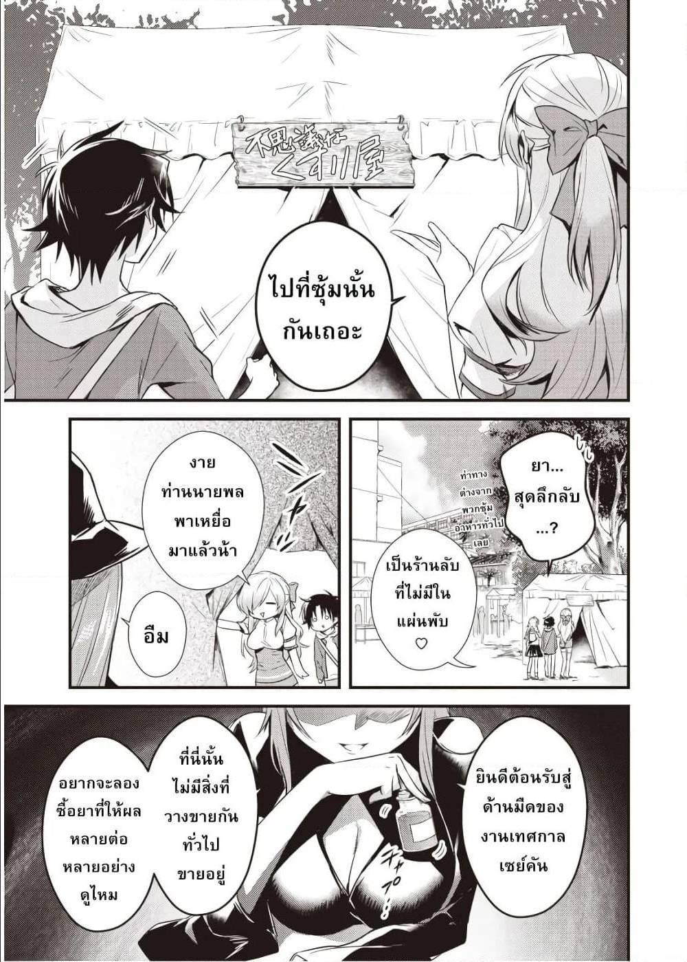 Manga-lc-com อ่านมังงะ อ่านการ์ตูน ออนไลน์ ฟรี Megami-ryou no Ryoubo-kun ตอนที่ 1 2 3 4 5 6 7 8 9 10 11 12 13 14 ฟรี ไม่มีโฆษณา Manga-lc - อ่าน มังงะ อ่าน การ์ตูน ออนไลน์ อ่านมังงะ ฟรี