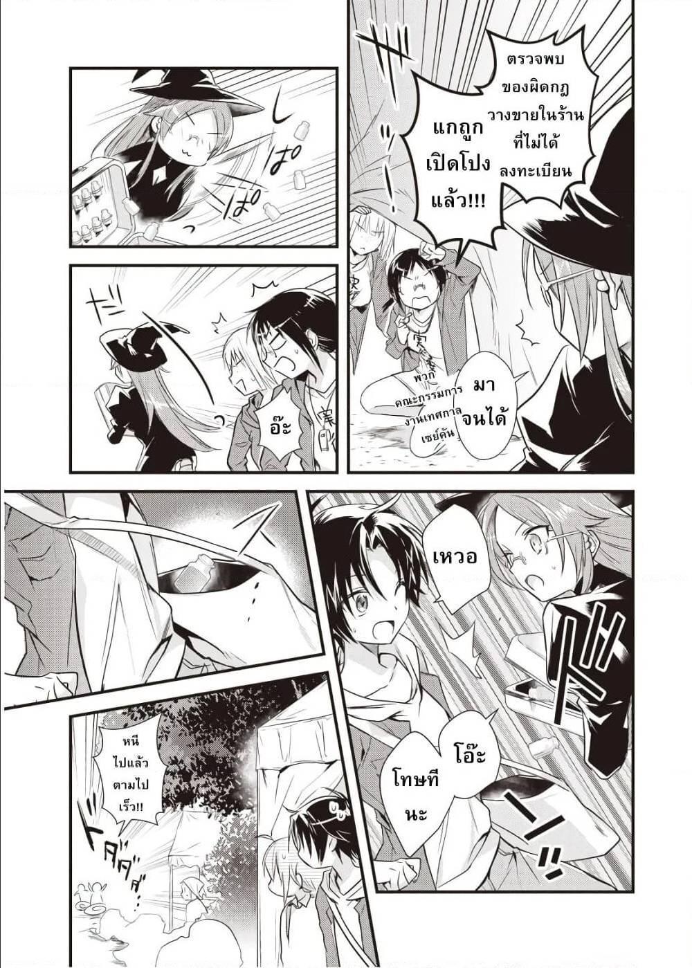 Manga-lc-com อ่านมังงะ อ่านการ์ตูน ออนไลน์ ฟรี Megami-ryou no Ryoubo-kun ตอนที่ 1 2 3 4 5 6 7 8 9 10 11 12 13 14 ฟรี ไม่มีโฆษณา Manga-lc - อ่าน มังงะ อ่าน การ์ตูน ออนไลน์ อ่านมังงะ ฟรี
