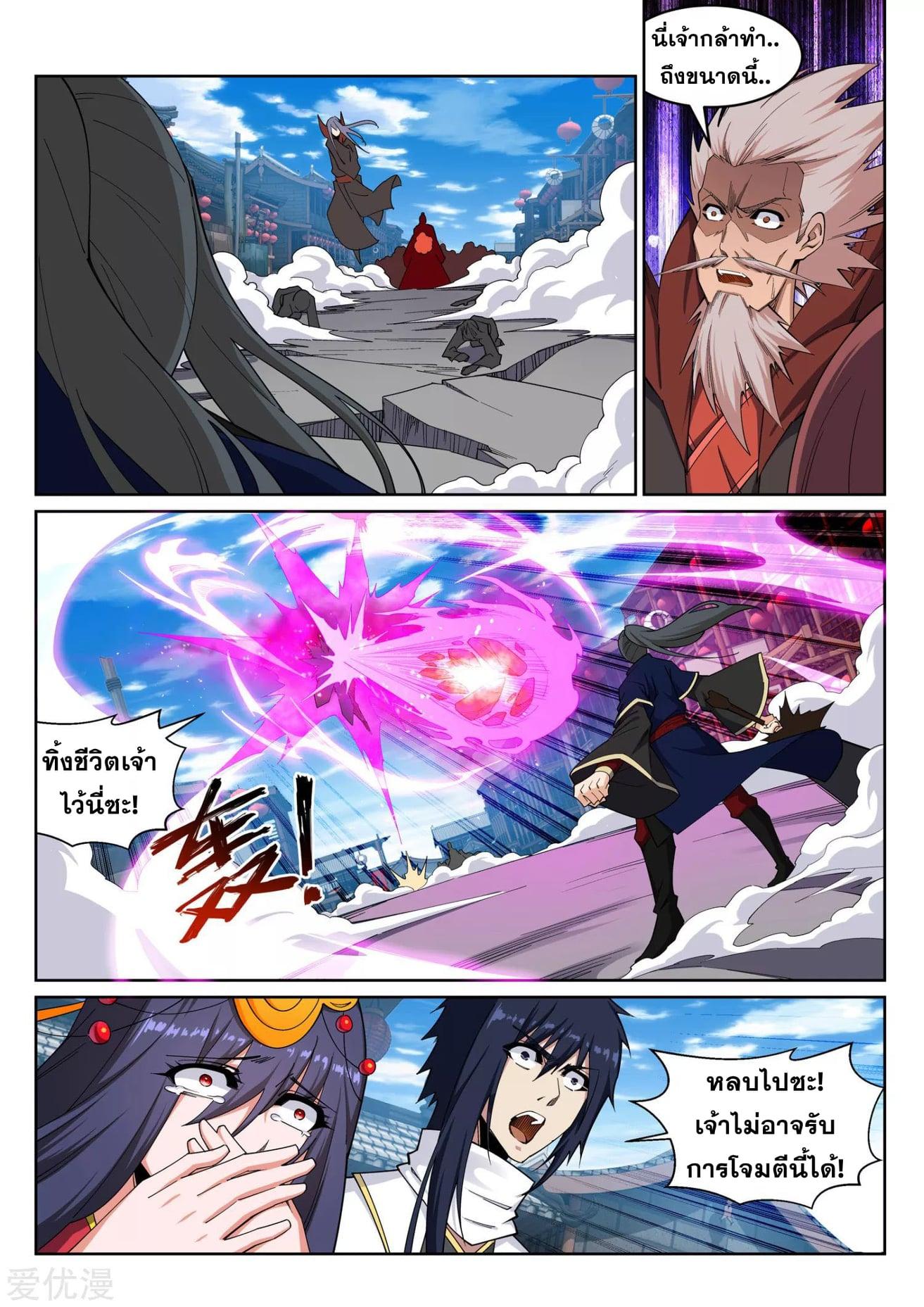 Manga-lc-com อ่านมังงะ อ่านการ์ตูน ออนไลน์ ฟรี Against the Gods ตอนที่ 1 2 3 4 5 6 7 8 9 10 11 12 13 14 ฟรี ไม่มีโฆษณา Manga-lc - อ่าน มังงะ อ่าน การ์ตูน ออนไลน์ อ่านมังงะ ฟรี