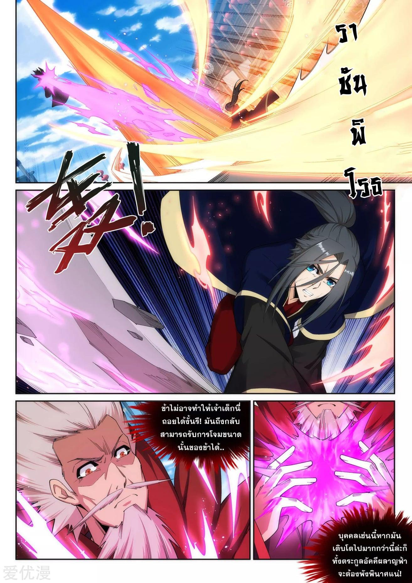 Manga-lc-com อ่านมังงะ อ่านการ์ตูน ออนไลน์ ฟรี Against the Gods ตอนที่ 1 2 3 4 5 6 7 8 9 10 11 12 13 14 ฟรี ไม่มีโฆษณา Manga-lc - อ่าน มังงะ อ่าน การ์ตูน ออนไลน์ อ่านมังงะ ฟรี