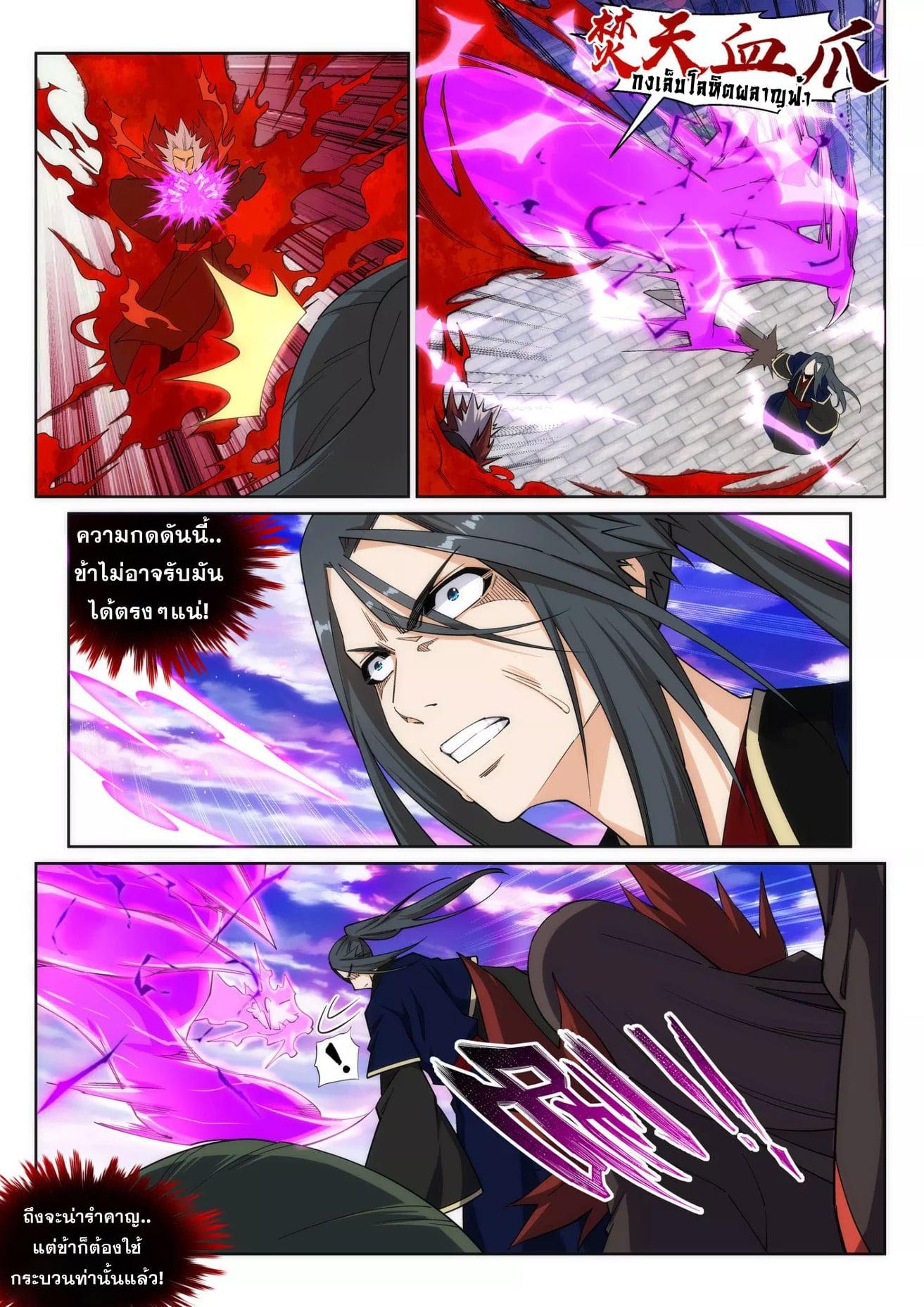 Manga-lc-com อ่านมังงะ อ่านการ์ตูน ออนไลน์ ฟรี Against the Gods ตอนที่ 1 2 3 4 5 6 7 8 9 10 11 12 13 14 ฟรี ไม่มีโฆษณา Manga-lc - อ่าน มังงะ อ่าน การ์ตูน ออนไลน์ อ่านมังงะ ฟรี