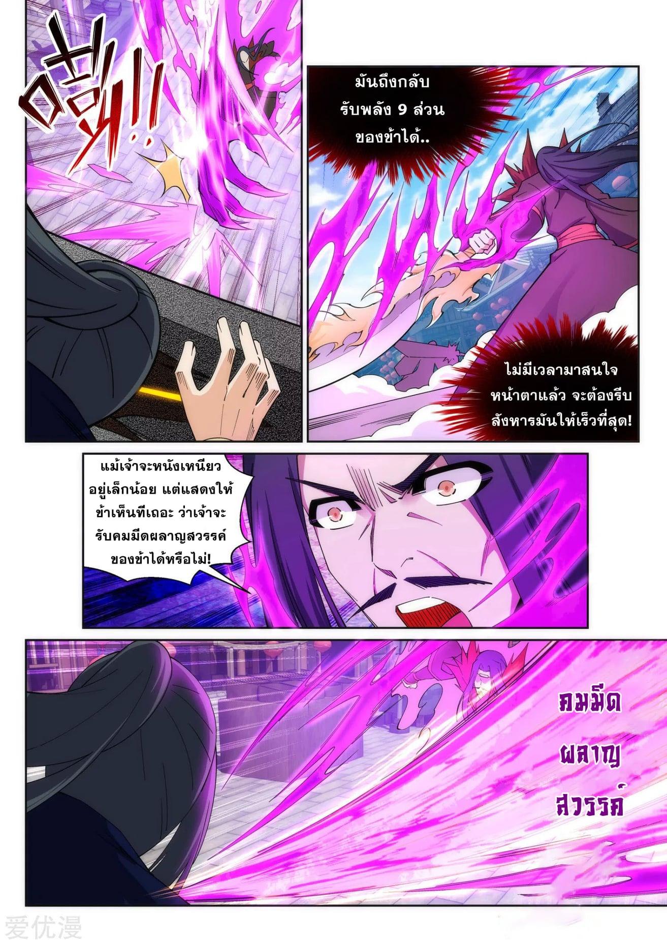 Manga-lc-com อ่านมังงะ อ่านการ์ตูน ออนไลน์ ฟรี Against the Gods ตอนที่ 1 2 3 4 5 6 7 8 9 10 11 12 13 14 ฟรี ไม่มีโฆษณา Manga-lc - อ่าน มังงะ อ่าน การ์ตูน ออนไลน์ อ่านมังงะ ฟรี
