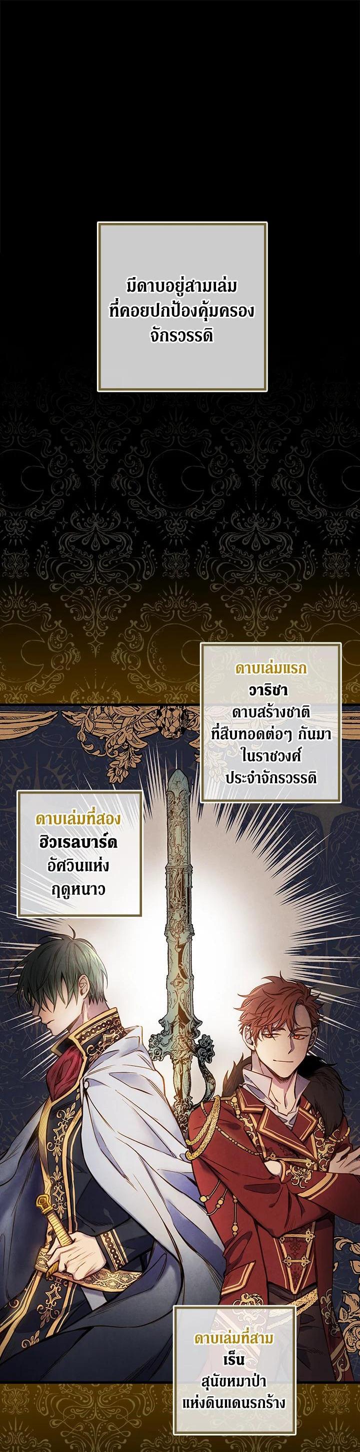 Manga-lc-com อ่านมังงะ อ่านการ์ตูน ออนไลน์ ฟรี Shadows Queen ตอนที่ 1 2 3 4 5 6 7 8 9 10 11 12 13 14 ฟรี ไม่มีโฆษณา Manga-lc - อ่าน มังงะ อ่าน การ์ตูน ออนไลน์ อ่านมังงะ ฟรี