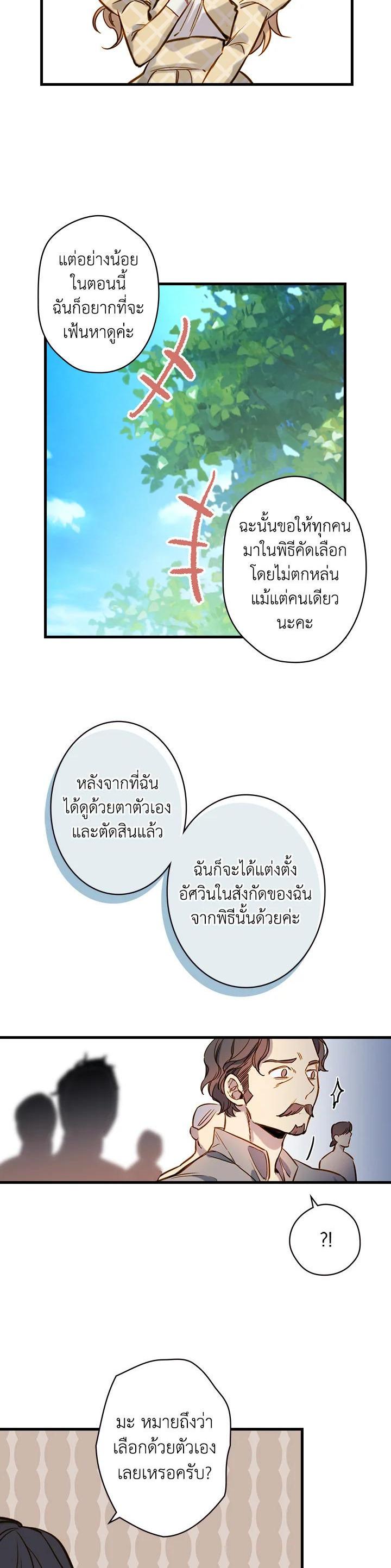 Manga-lc-com อ่านมังงะ อ่านการ์ตูน ออนไลน์ ฟรี Shadows Queen ตอนที่ 1 2 3 4 5 6 7 8 9 10 11 12 13 14 ฟรี ไม่มีโฆษณา Manga-lc - อ่าน มังงะ อ่าน การ์ตูน ออนไลน์ อ่านมังงะ ฟรี