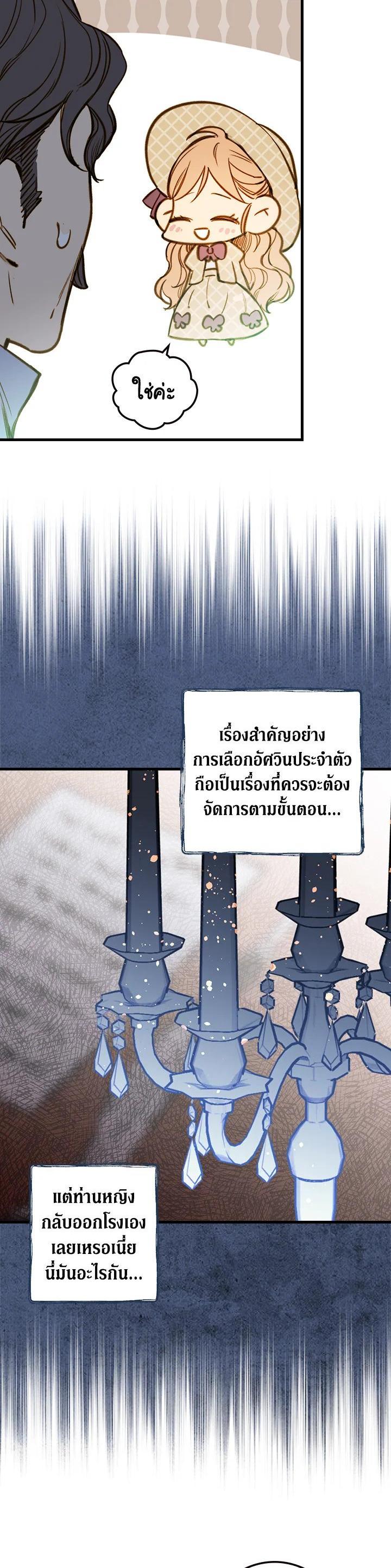 Manga-lc-com อ่านมังงะ อ่านการ์ตูน ออนไลน์ ฟรี Shadows Queen ตอนที่ 1 2 3 4 5 6 7 8 9 10 11 12 13 14 ฟรี ไม่มีโฆษณา Manga-lc - อ่าน มังงะ อ่าน การ์ตูน ออนไลน์ อ่านมังงะ ฟรี