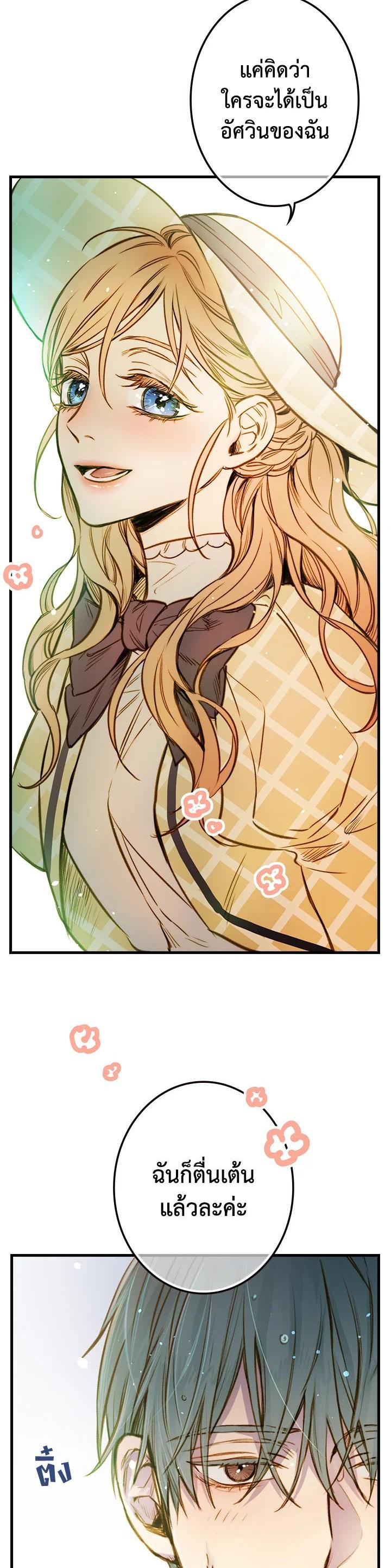 Manga-lc-com อ่านมังงะ อ่านการ์ตูน ออนไลน์ ฟรี Shadows Queen ตอนที่ 1 2 3 4 5 6 7 8 9 10 11 12 13 14 ฟรี ไม่มีโฆษณา Manga-lc - อ่าน มังงะ อ่าน การ์ตูน ออนไลน์ อ่านมังงะ ฟรี