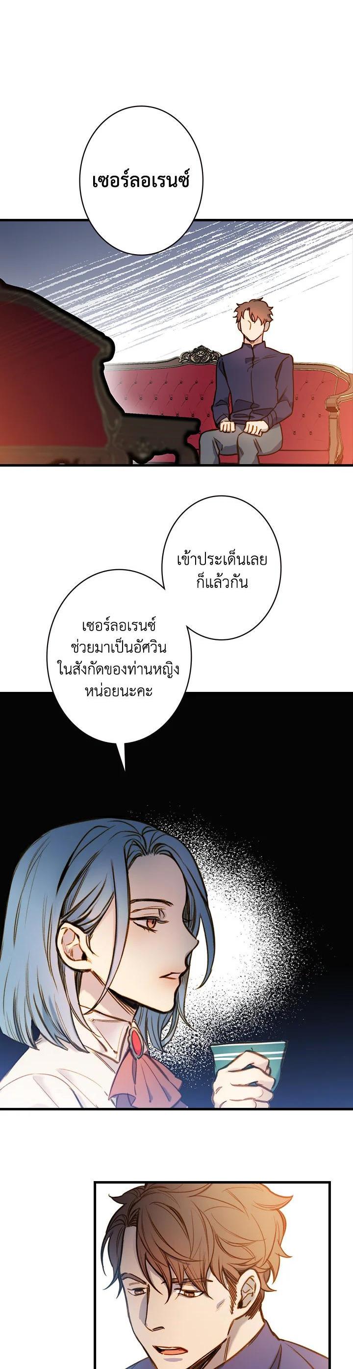 Manga-lc-com อ่านมังงะ อ่านการ์ตูน ออนไลน์ ฟรี Shadows Queen ตอนที่ 1 2 3 4 5 6 7 8 9 10 11 12 13 14 ฟรี ไม่มีโฆษณา Manga-lc - อ่าน มังงะ อ่าน การ์ตูน ออนไลน์ อ่านมังงะ ฟรี