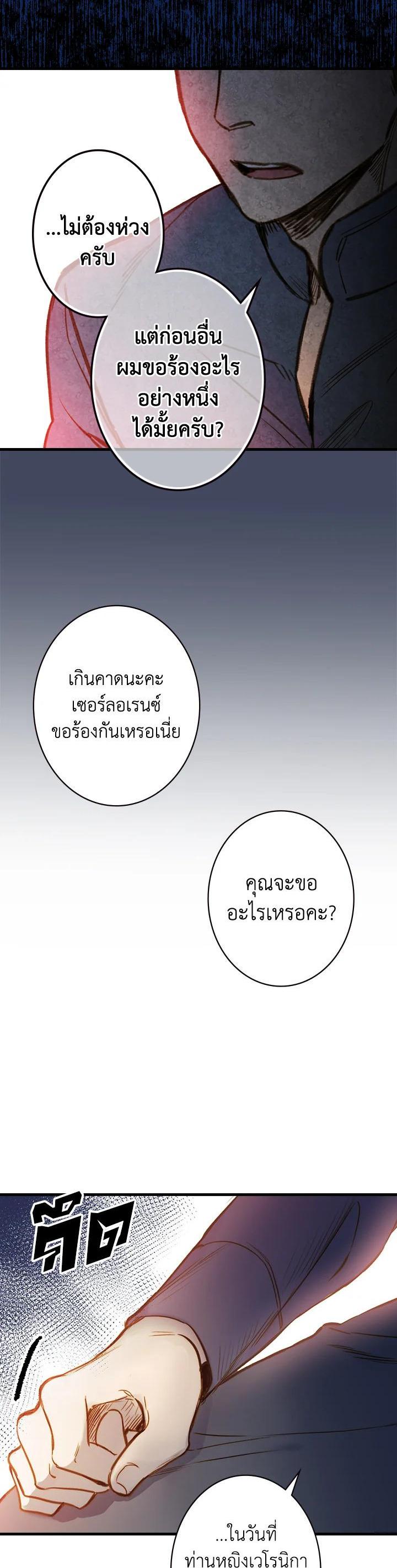 Manga-lc-com อ่านมังงะ อ่านการ์ตูน ออนไลน์ ฟรี Shadows Queen ตอนที่ 1 2 3 4 5 6 7 8 9 10 11 12 13 14 ฟรี ไม่มีโฆษณา Manga-lc - อ่าน มังงะ อ่าน การ์ตูน ออนไลน์ อ่านมังงะ ฟรี