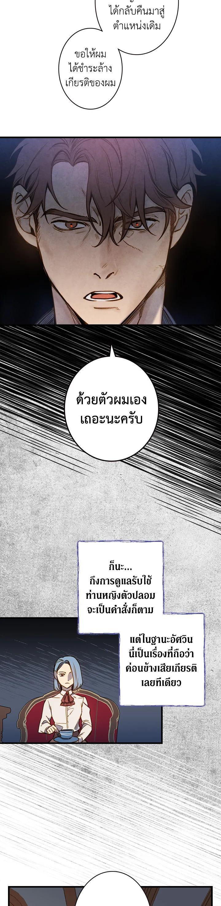 Manga-lc-com อ่านมังงะ อ่านการ์ตูน ออนไลน์ ฟรี Shadows Queen ตอนที่ 1 2 3 4 5 6 7 8 9 10 11 12 13 14 ฟรี ไม่มีโฆษณา Manga-lc - อ่าน มังงะ อ่าน การ์ตูน ออนไลน์ อ่านมังงะ ฟรี