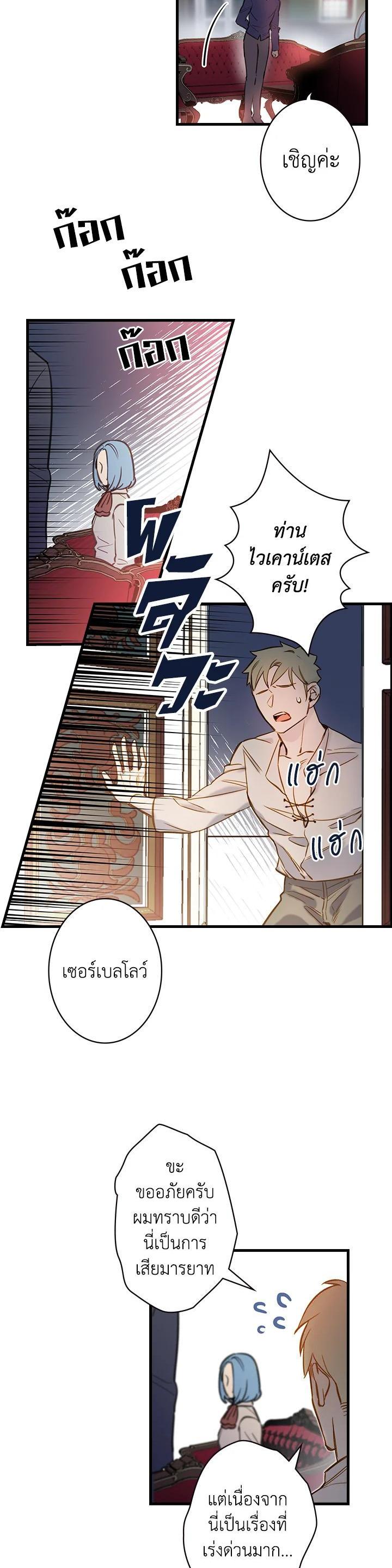 Manga-lc-com อ่านมังงะ อ่านการ์ตูน ออนไลน์ ฟรี Shadows Queen ตอนที่ 1 2 3 4 5 6 7 8 9 10 11 12 13 14 ฟรี ไม่มีโฆษณา Manga-lc - อ่าน มังงะ อ่าน การ์ตูน ออนไลน์ อ่านมังงะ ฟรี