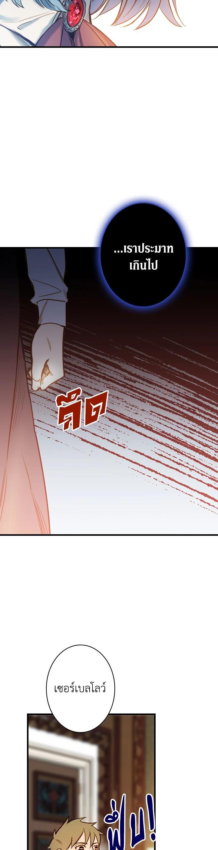 Manga-lc-com อ่านมังงะ อ่านการ์ตูน ออนไลน์ ฟรี Shadows Queen ตอนที่ 1 2 3 4 5 6 7 8 9 10 11 12 13 14 ฟรี ไม่มีโฆษณา Manga-lc - อ่าน มังงะ อ่าน การ์ตูน ออนไลน์ อ่านมังงะ ฟรี