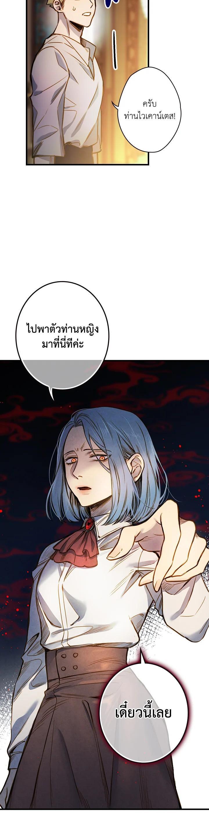 Manga-lc-com อ่านมังงะ อ่านการ์ตูน ออนไลน์ ฟรี Shadows Queen ตอนที่ 1 2 3 4 5 6 7 8 9 10 11 12 13 14 ฟรี ไม่มีโฆษณา Manga-lc - อ่าน มังงะ อ่าน การ์ตูน ออนไลน์ อ่านมังงะ ฟรี