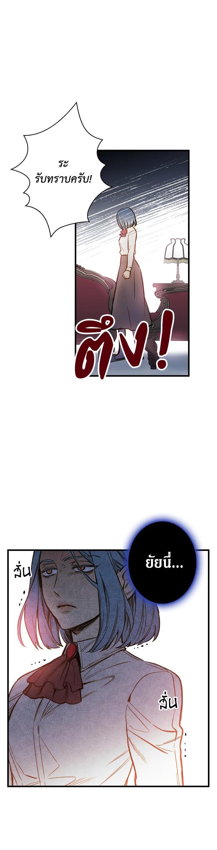 Manga-lc-com อ่านมังงะ อ่านการ์ตูน ออนไลน์ ฟรี Shadows Queen ตอนที่ 1 2 3 4 5 6 7 8 9 10 11 12 13 14 ฟรี ไม่มีโฆษณา Manga-lc - อ่าน มังงะ อ่าน การ์ตูน ออนไลน์ อ่านมังงะ ฟรี