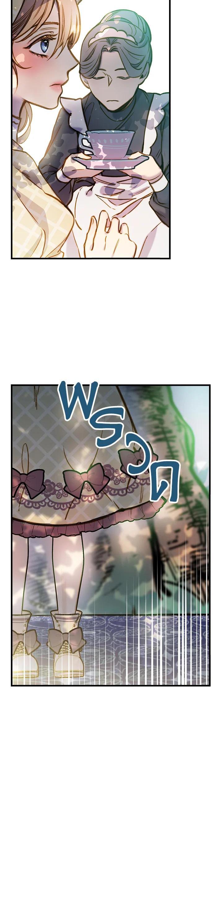 Manga-lc-com อ่านมังงะ อ่านการ์ตูน ออนไลน์ ฟรี Shadows Queen ตอนที่ 1 2 3 4 5 6 7 8 9 10 11 12 13 14 ฟรี ไม่มีโฆษณา Manga-lc - อ่าน มังงะ อ่าน การ์ตูน ออนไลน์ อ่านมังงะ ฟรี