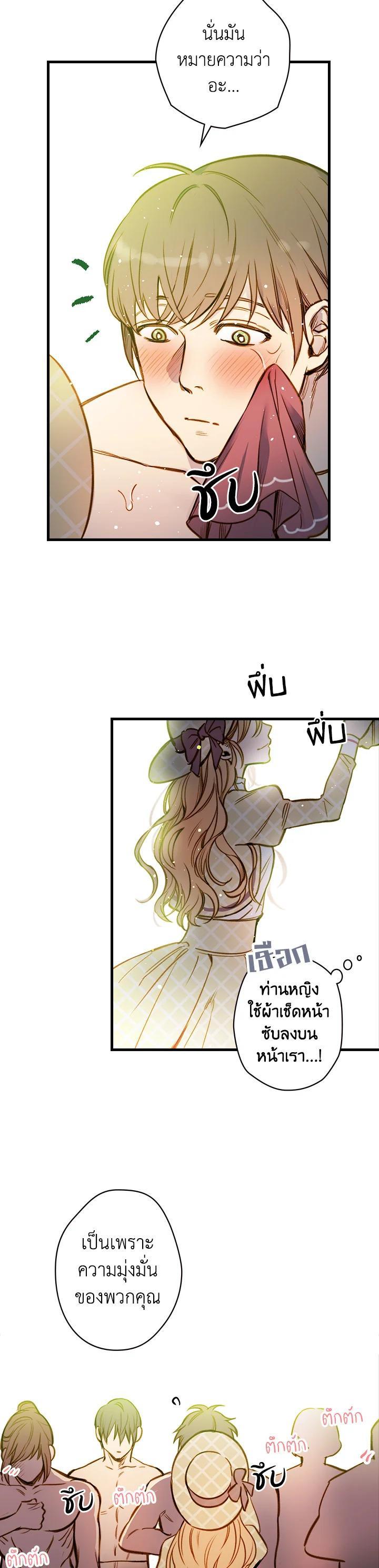 Manga-lc-com อ่านมังงะ อ่านการ์ตูน ออนไลน์ ฟรี Shadows Queen ตอนที่ 1 2 3 4 5 6 7 8 9 10 11 12 13 14 ฟรี ไม่มีโฆษณา Manga-lc - อ่าน มังงะ อ่าน การ์ตูน ออนไลน์ อ่านมังงะ ฟรี