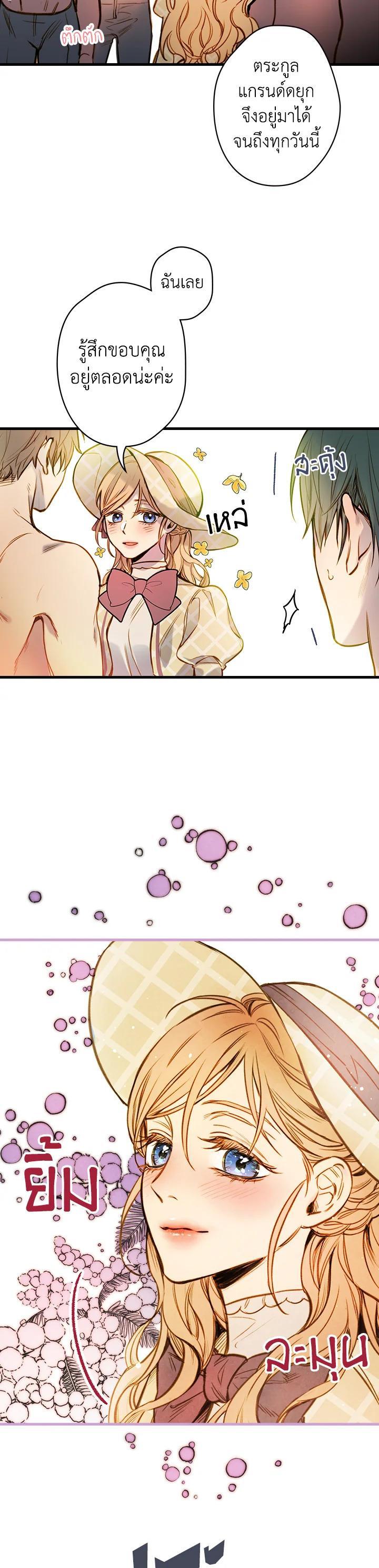 Manga-lc-com อ่านมังงะ อ่านการ์ตูน ออนไลน์ ฟรี Shadows Queen ตอนที่ 1 2 3 4 5 6 7 8 9 10 11 12 13 14 ฟรี ไม่มีโฆษณา Manga-lc - อ่าน มังงะ อ่าน การ์ตูน ออนไลน์ อ่านมังงะ ฟรี