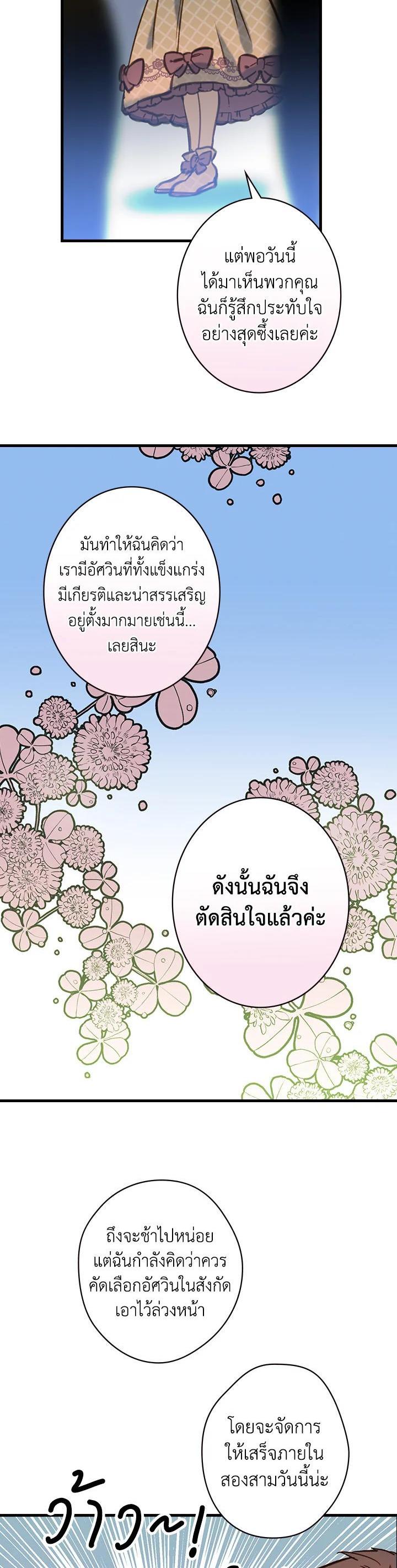 Manga-lc-com อ่านมังงะ อ่านการ์ตูน ออนไลน์ ฟรี Shadows Queen ตอนที่ 1 2 3 4 5 6 7 8 9 10 11 12 13 14 ฟรี ไม่มีโฆษณา Manga-lc - อ่าน มังงะ อ่าน การ์ตูน ออนไลน์ อ่านมังงะ ฟรี