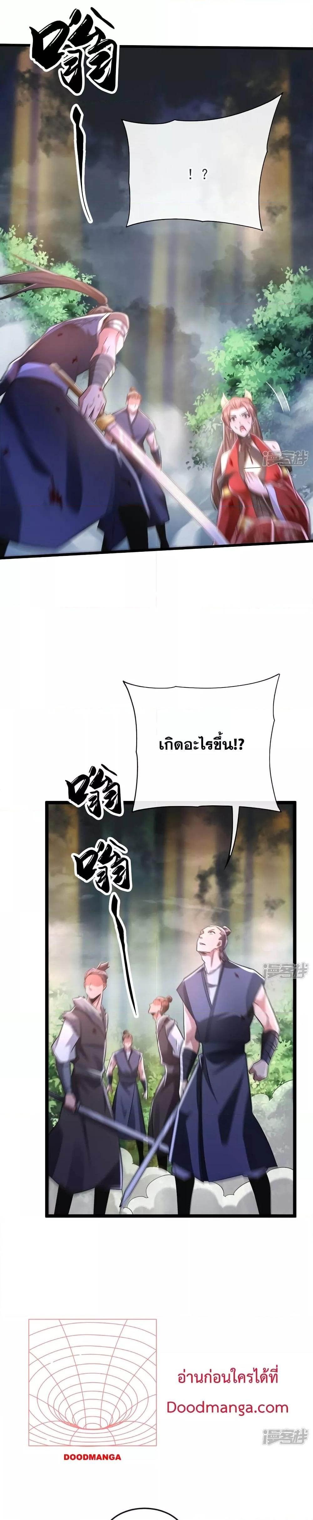 Manga-lc-com อ่านมังงะ อ่านการ์ตูน ออนไลน์ ฟรี The Ten Great Emperors At The Beginning Are All My Apprentices – สิบมหาจักรพรรดิล้วนเป็นศิษย์ของข้า ตอนที่ 1 2 3 4 5 6 7 8 9 10 11 12 13 14 ฟรี ไม่มีโฆษณา Manga-lc - อ่าน มังงะ อ่าน การ์ตูน ออนไลน์ อ่านมังงะ ฟรี