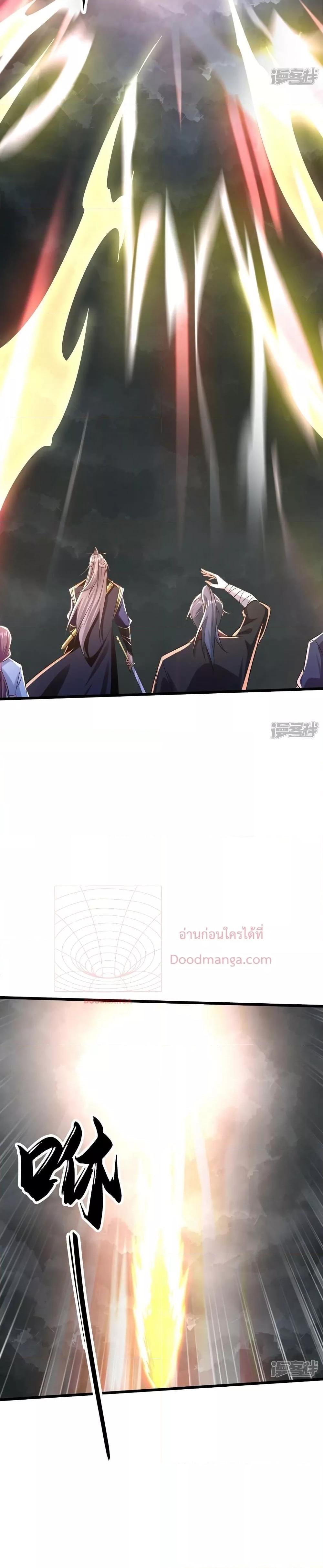 Manga-lc-com อ่านมังงะ อ่านการ์ตูน ออนไลน์ ฟรี The Ten Great Emperors At The Beginning Are All My Apprentices – สิบมหาจักรพรรดิล้วนเป็นศิษย์ของข้า ตอนที่ 1 2 3 4 5 6 7 8 9 10 11 12 13 14 ฟรี ไม่มีโฆษณา Manga-lc - อ่าน มังงะ อ่าน การ์ตูน ออนไลน์ อ่านมังงะ ฟรี