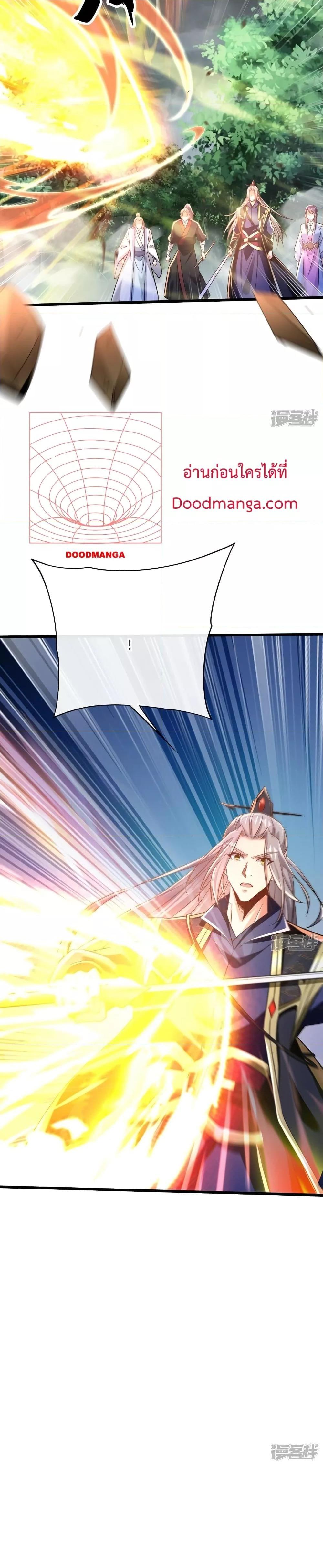 Manga-lc-com อ่านมังงะ อ่านการ์ตูน ออนไลน์ ฟรี The Ten Great Emperors At The Beginning Are All My Apprentices – สิบมหาจักรพรรดิล้วนเป็นศิษย์ของข้า ตอนที่ 1 2 3 4 5 6 7 8 9 10 11 12 13 14 ฟรี ไม่มีโฆษณา Manga-lc - อ่าน มังงะ อ่าน การ์ตูน ออนไลน์ อ่านมังงะ ฟรี