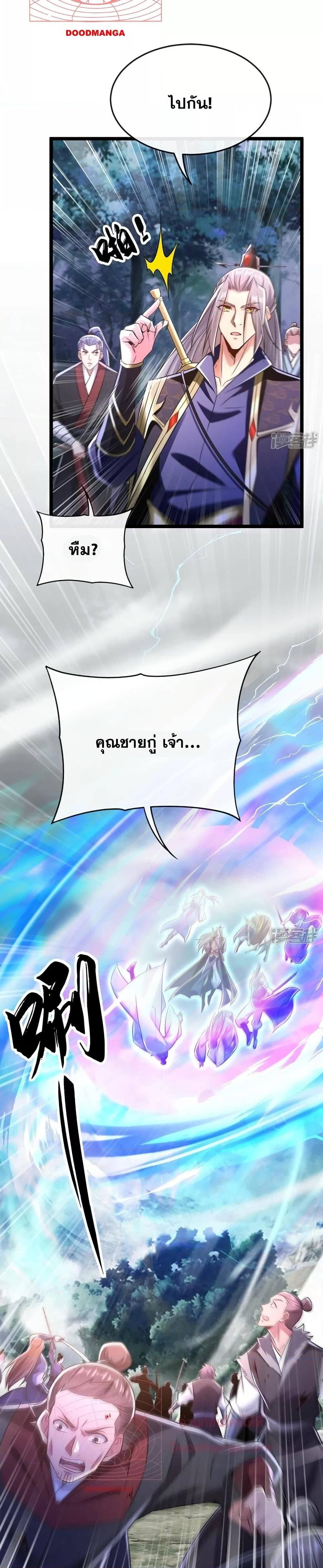 Manga-lc-com อ่านมังงะ อ่านการ์ตูน ออนไลน์ ฟรี The Ten Great Emperors At The Beginning Are All My Apprentices – สิบมหาจักรพรรดิล้วนเป็นศิษย์ของข้า ตอนที่ 1 2 3 4 5 6 7 8 9 10 11 12 13 14 ฟรี ไม่มีโฆษณา Manga-lc - อ่าน มังงะ อ่าน การ์ตูน ออนไลน์ อ่านมังงะ ฟรี