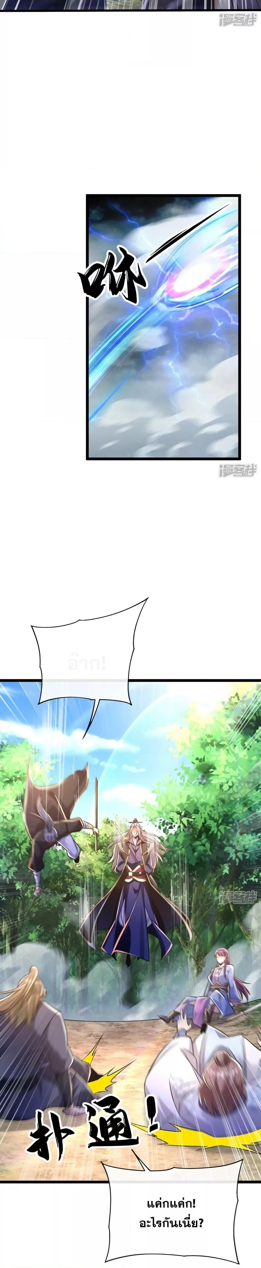 Manga-lc-com อ่านมังงะ อ่านการ์ตูน ออนไลน์ ฟรี The Ten Great Emperors At The Beginning Are All My Apprentices – สิบมหาจักรพรรดิล้วนเป็นศิษย์ของข้า ตอนที่ 1 2 3 4 5 6 7 8 9 10 11 12 13 14 ฟรี ไม่มีโฆษณา Manga-lc - อ่าน มังงะ อ่าน การ์ตูน ออนไลน์ อ่านมังงะ ฟรี