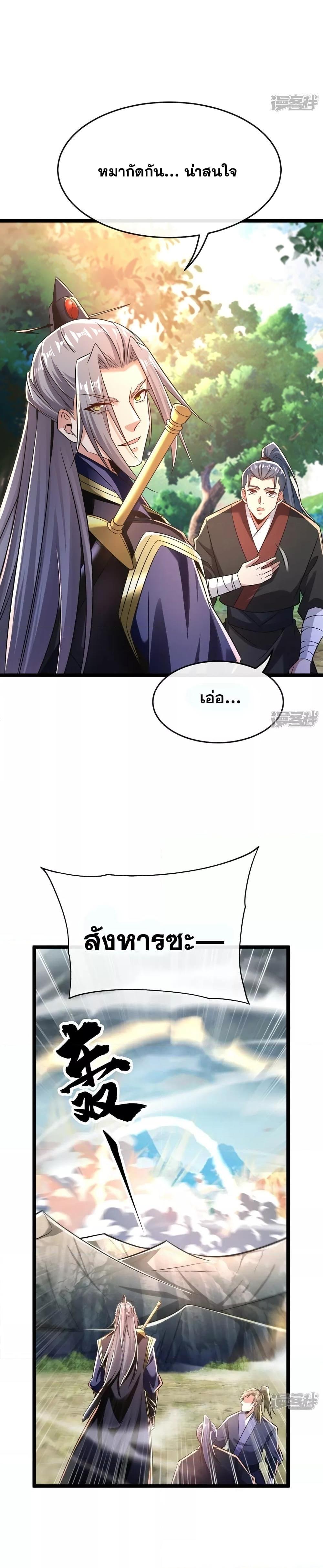 Manga-lc-com อ่านมังงะ อ่านการ์ตูน ออนไลน์ ฟรี The Ten Great Emperors At The Beginning Are All My Apprentices – สิบมหาจักรพรรดิล้วนเป็นศิษย์ของข้า ตอนที่ 1 2 3 4 5 6 7 8 9 10 11 12 13 14 ฟรี ไม่มีโฆษณา Manga-lc - อ่าน มังงะ อ่าน การ์ตูน ออนไลน์ อ่านมังงะ ฟรี