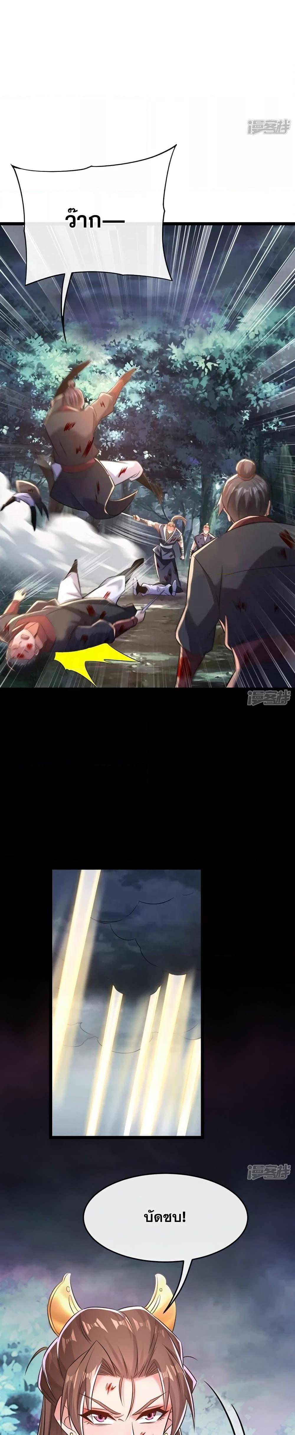 Manga-lc-com อ่านมังงะ อ่านการ์ตูน ออนไลน์ ฟรี The Ten Great Emperors At The Beginning Are All My Apprentices – สิบมหาจักรพรรดิล้วนเป็นศิษย์ของข้า ตอนที่ 1 2 3 4 5 6 7 8 9 10 11 12 13 14 ฟรี ไม่มีโฆษณา Manga-lc - อ่าน มังงะ อ่าน การ์ตูน ออนไลน์ อ่านมังงะ ฟรี