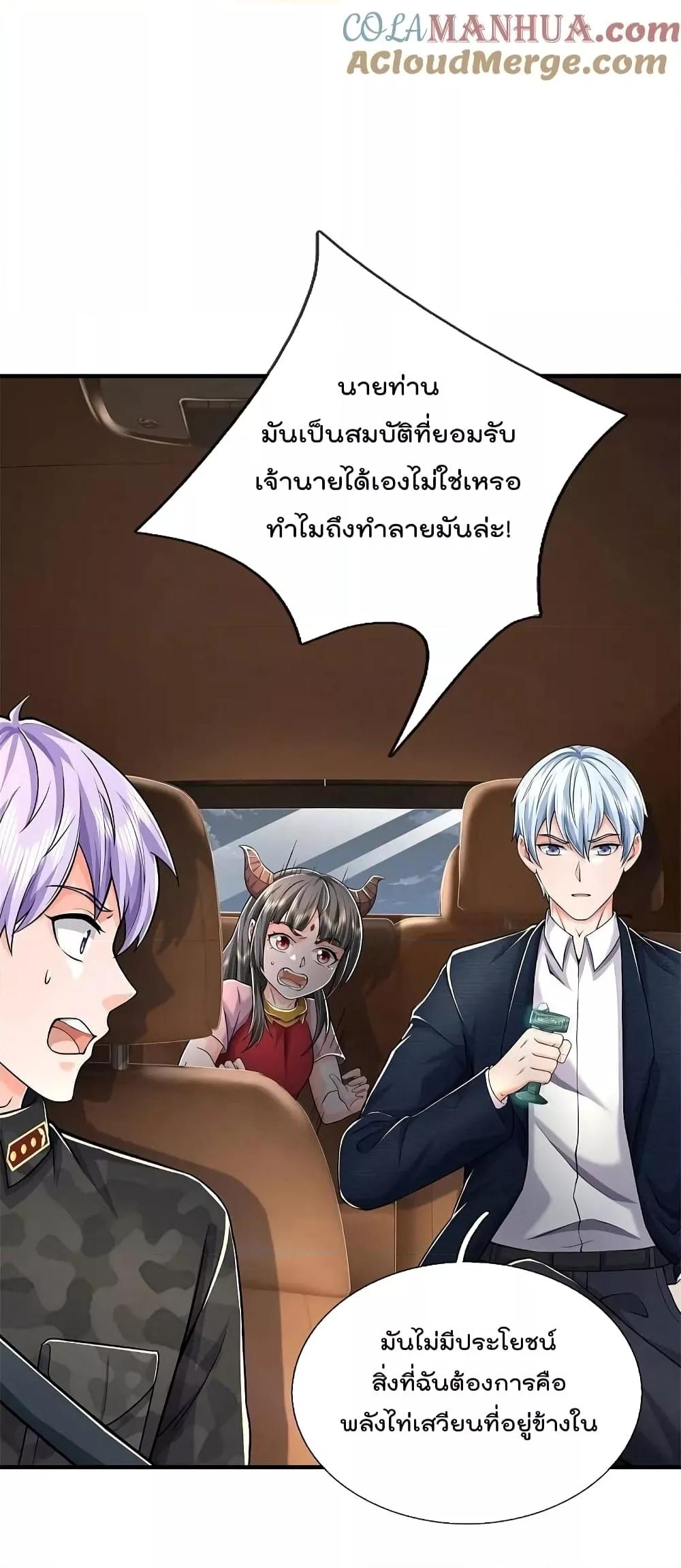 Manga-lc-com อ่านมังงะ อ่านการ์ตูน ออนไลน์ ฟรี I’m The Great I ตอนที่ 1 2 3 4 5 6 7 8 9 10 11 12 13 14 ฟรี ไม่มีโฆษณา Manga-lc - อ่าน มังงะ อ่าน การ์ตูน ออนไลน์ อ่านมังงะ ฟรี