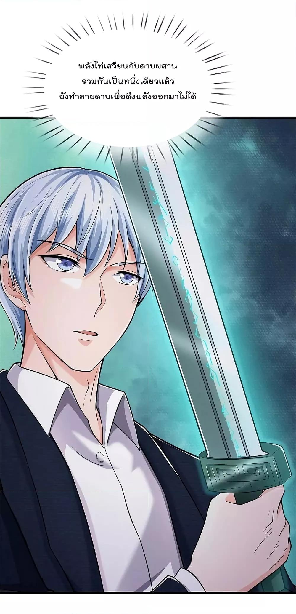Manga-lc-com อ่านมังงะ อ่านการ์ตูน ออนไลน์ ฟรี I’m The Great I ตอนที่ 1 2 3 4 5 6 7 8 9 10 11 12 13 14 ฟรี ไม่มีโฆษณา Manga-lc - อ่าน มังงะ อ่าน การ์ตูน ออนไลน์ อ่านมังงะ ฟรี