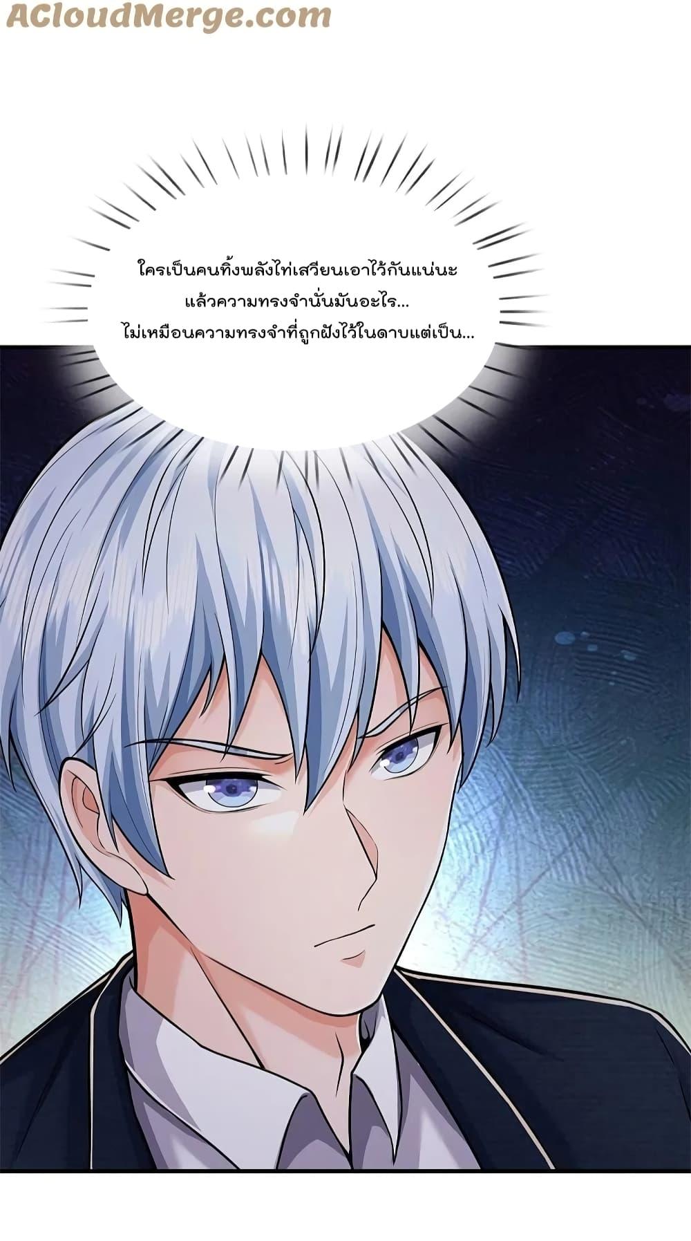 Manga-lc-com อ่านมังงะ อ่านการ์ตูน ออนไลน์ ฟรี I’m The Great I ตอนที่ 1 2 3 4 5 6 7 8 9 10 11 12 13 14 ฟรี ไม่มีโฆษณา Manga-lc - อ่าน มังงะ อ่าน การ์ตูน ออนไลน์ อ่านมังงะ ฟรี